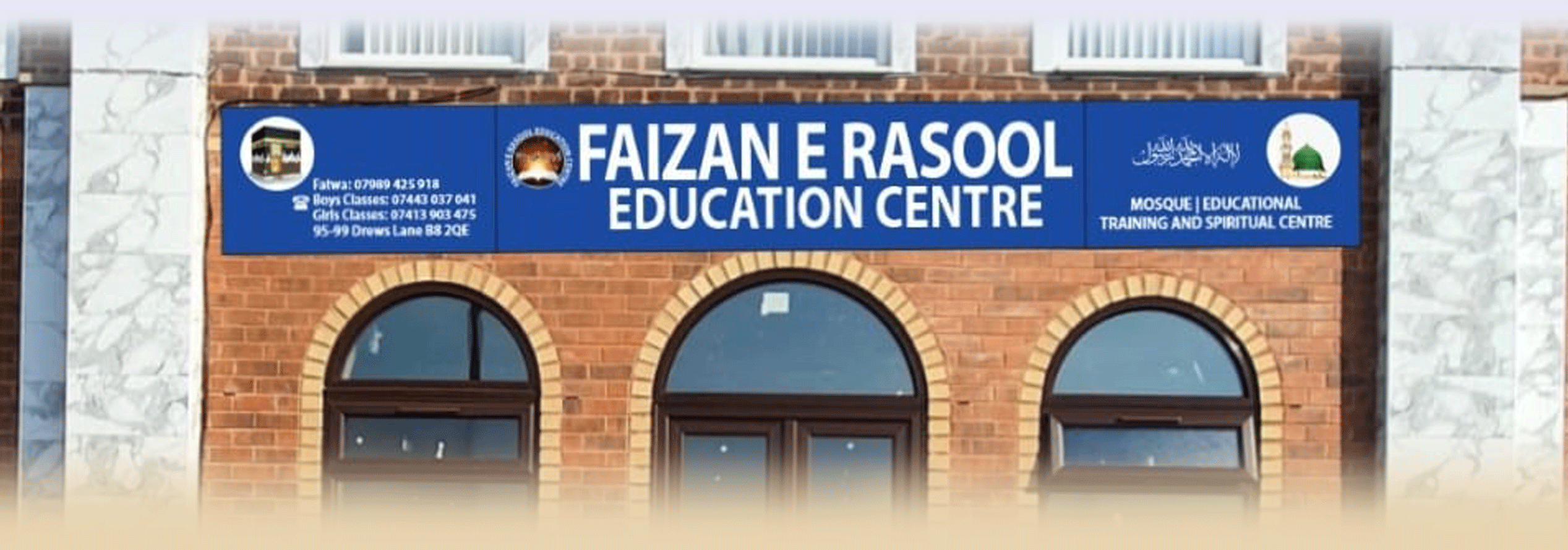Faizan-e-Rasool